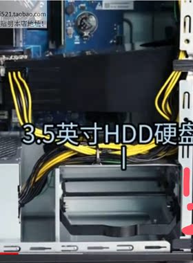 清华紫光D3830硬盘架D3890机械D3811国产信创3.5寸支架2.5海光SSD