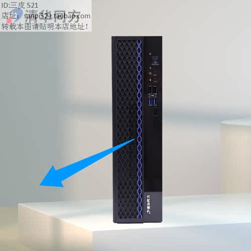 清华同方光驱挡板TF830 TK630 JF830 TZ830 JL630 TL630