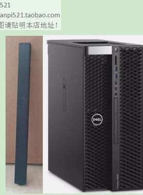 戴尔DELL工作站T7820 7820 5820 T5820拆超薄光驱堵窟窿光驱挡板