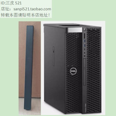戴尔DELL工作站T7820 7820 5820 T5820拆超薄光驱堵窟窿光驱挡板