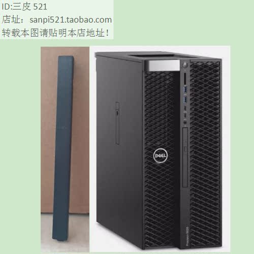 戴尔DELL工作站T7820 7820 5820 T5820拆超薄光驱堵窟窿光驱挡板