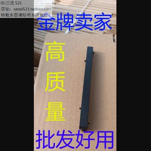 7090 7080 3000 7000 戴尔DELL光驱挡板OP 5000 7071