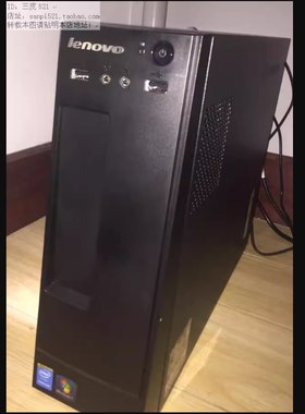 联想新启天光驱挡板M4500-N000(C) 小机箱11升m4500c挡板面板