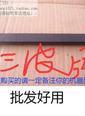 联想启天M410 M710E M4900K W4092D W4094D W4095D小机箱光驱挡板