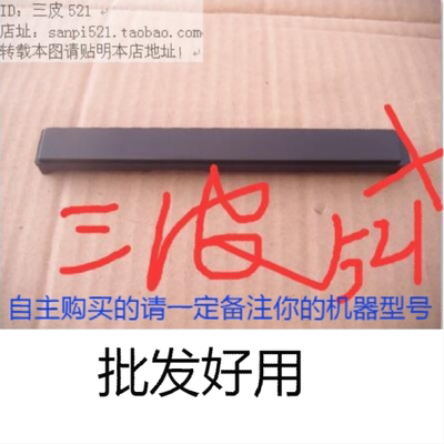 联想ThinkCentre启天M410 M910T M710T M510 M420C小机箱光驱挡板