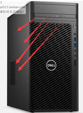 戴尔DELL工作站T3660 3660 T3680内置拆光驱堵窟窿挡板带按键面板