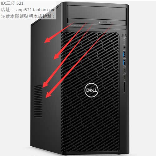 戴尔DELL工作站T3660 3660 T3680内置拆光驱堵窟窿挡板带按键面板