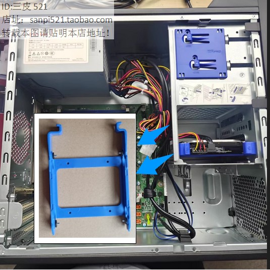 清华同方超锐TK630 TZ830 H880 Z740硬盘架3.5寸2.5寸SSD固态支架