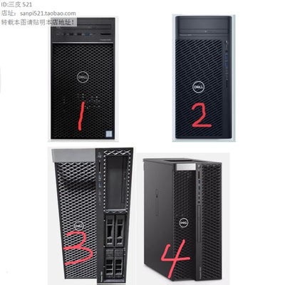 戴尔5820 7820 T7920 T3680 T3660 T3650 T3680面板T3640光驱挡板