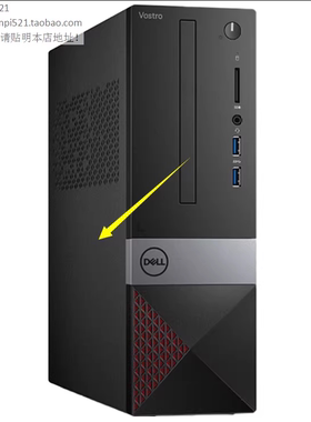 戴尔成就Vostro灵越Inspiron光驱挡板3470 3690 3020 3030 SFF