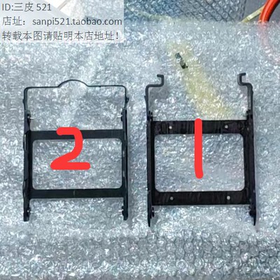 曙光国产信创紫光同方3.5寸2.5 SSD固态机械硬盘架台式机托架支架