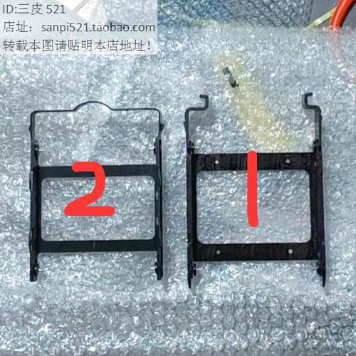 曙光国产信创紫光同方3.5寸2.5 SSD固态机械硬盘架台式机托架支架
