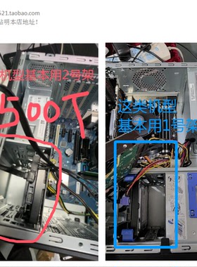 华三H3C X500T硬盘架3.5寸支架2.5固态SSD托架X700t TZ830 D500t