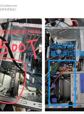华三H3C X500T硬盘架3.5寸支架2.5固态SSD托架X700t TZ830 D500t