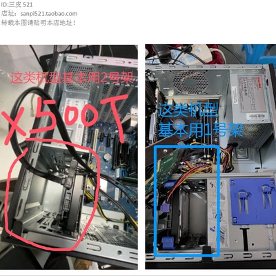 华三H3C X500T硬盘架3.5寸支架2.5固态SSD托架X700t TZ830 D500t