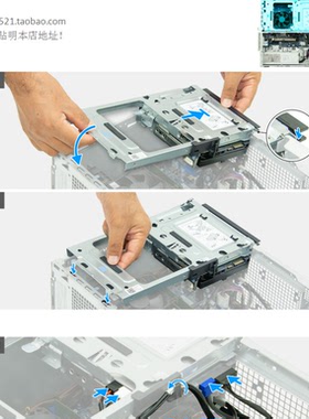 戴尔3.5硬盘架Dell Pro Precision 7 T1 PW7T1260托架2.5寸供电线