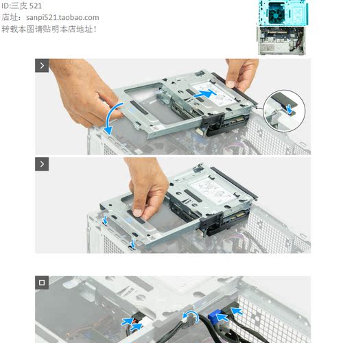 戴尔3.5硬盘架Dell Pro Precision 7 T1 PW7T1260托架2.5寸供电线