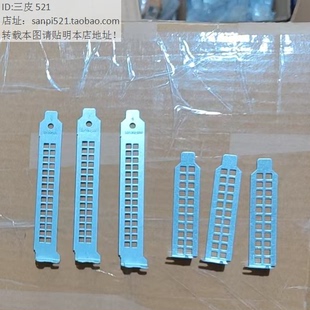 戴尔DELL显卡PCI挡板Optiplex 3000 7000 5000 7010 7020 PLUS