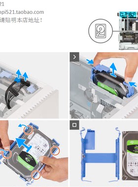 Dell戴尔2025款 2026 EBT AAT FCT 2250硬盘架3.5寸支架2.5寸托架
