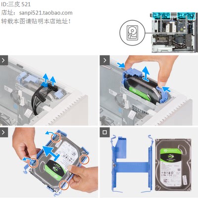 Dell戴尔2025款 2026 EBT AAT FCT 2250硬盘架3.5寸支架2.5寸托架