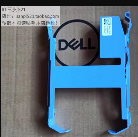 硬盘架支架65KHD托架3620T3630