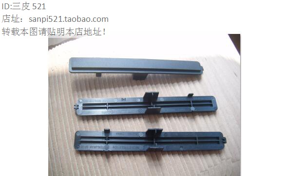 dell戴尔ChengMing成铭机箱3671 3967光驱挡板3977 3980挡片3670