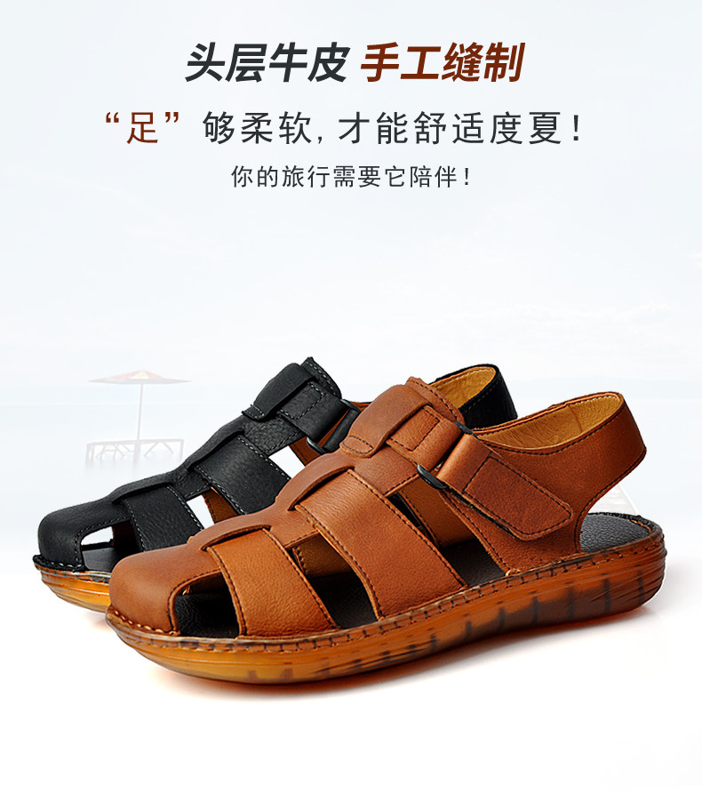 ZTTO头层牛皮青年休闲透气夏季男士包头牛筋底父亲百搭皮凉鞋黑色