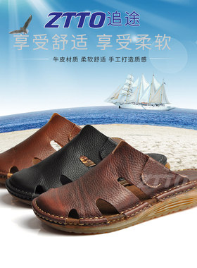 ZTTO夏季牛筋底包头拖鞋防滑