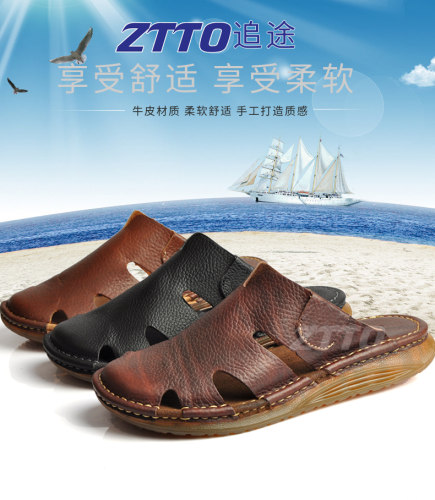 ZTTO夏季牛筋底包头拖鞋防滑