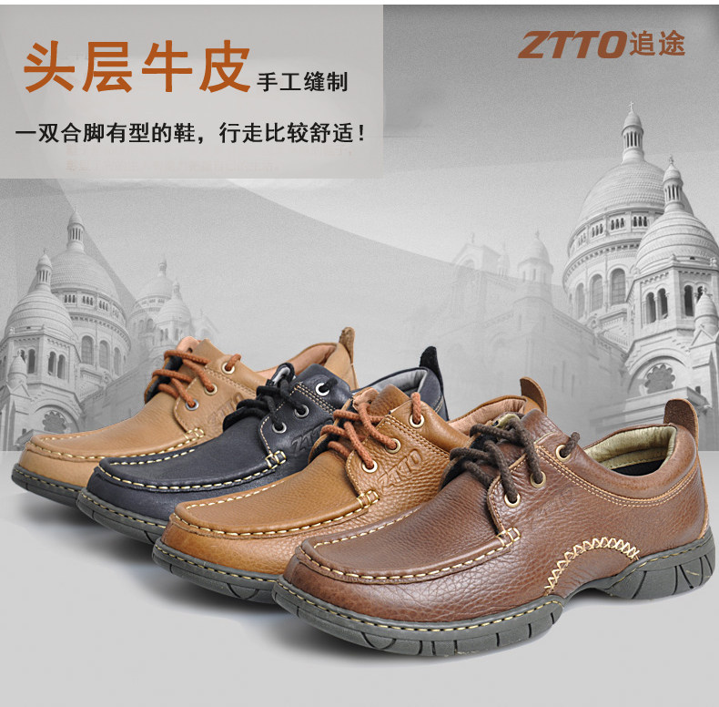ZTTO追途春秋真皮工装大头皮鞋男青年休闲皮鞋百搭配牛仔裤耐磨鞋