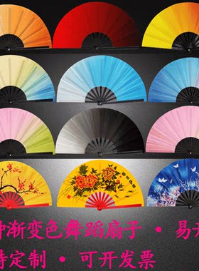 粉墨花旦醉春风戏文说舞蹈折扇子