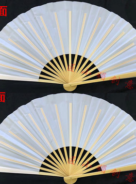 舞蹈古典道具白色易开合纸扇书生