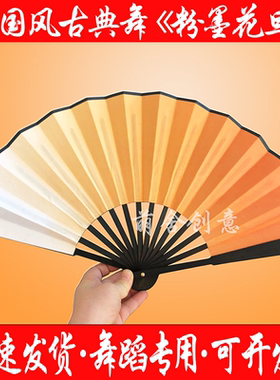 粉墨花旦舞蹈折扇子寄明月醉春风