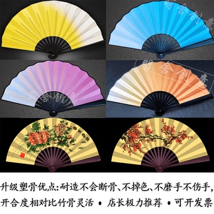 粉墨花旦扇子醉春风折扇中国风舞蹈专用渐变橘色古典古风跳舞绢布