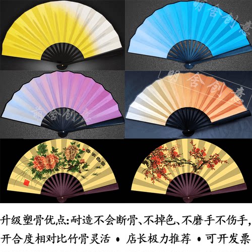 粉墨花旦舞蹈扇醉春风戏剧折扇子