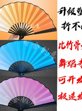 粉墨花旦渐变橘色蓝色玫红醉春风舞蹈折扇子寄明月女团千盏中国风