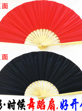 影时候小影原版扇好开合黑红双色
