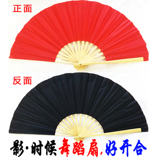 影时候小影原版 扇子黑红双色舞蹈扇中国风古风扇绸扇练功扇好开合