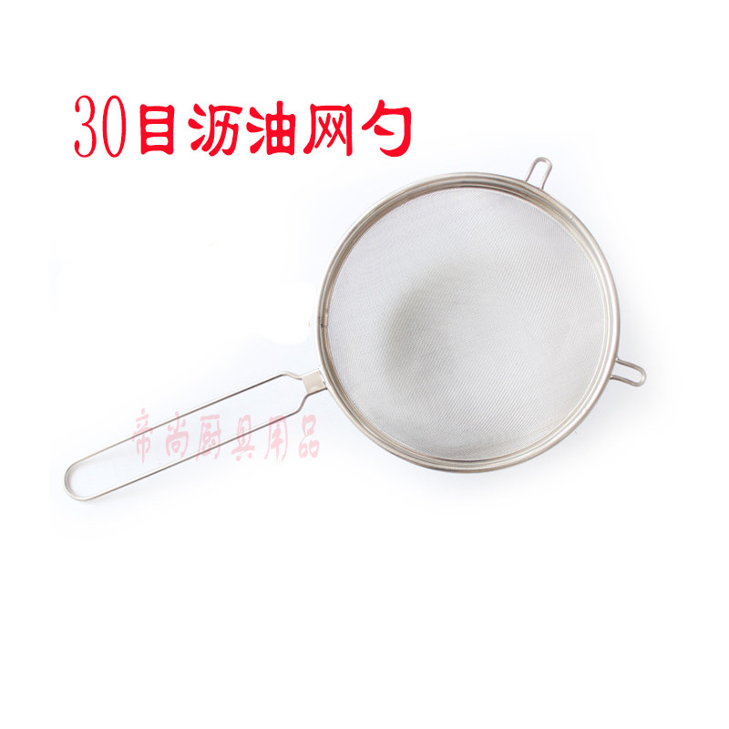 不锈钢大面粉筛燕窝漏勺果汁豆浆机过滤网筛油渣药渣油格泡沫捞勺