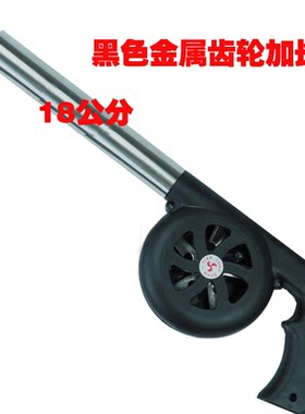 手动鼓风机户外烧烤便携式吹风机