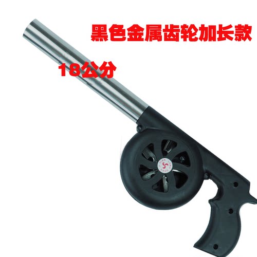 手动鼓风机户外烧烤便携式吹风机