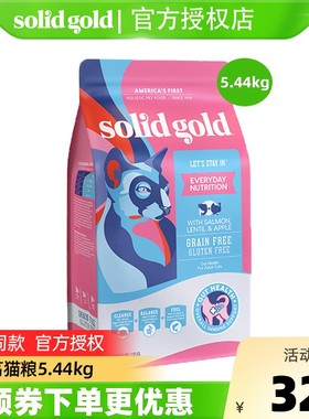 Solid Gold素力高进口鲜肉营养美毛版三文鱼味猫粮12磅/5.44kg