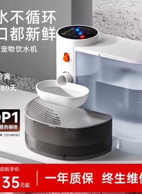 宠有引力倾倒式猫咪饮水机流动水喝水器自动喂水器宠物狗狗饮水器