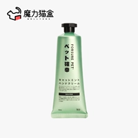 Magic Cat Box Thú cưng Cây thơm tự nhiên Cây kem dưỡng da tay thiết yếu 75ml - Cat / Dog Beauty & Cleaning Supplies bàn chải lông mèo