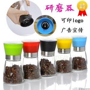 黑胡椒研磨器花椒海盐不锈钢磨碎器调味罐手动玻璃瓶厨房用品神器