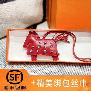 真皮小马挂件斗篷铆钉小飞马挂件高级感包包挂件车载挂饰闺蜜礼物