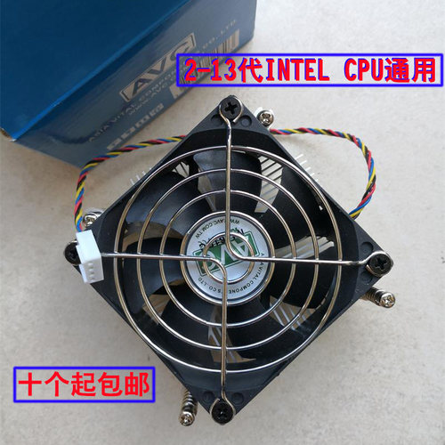AVC自动温控CPU散热器
