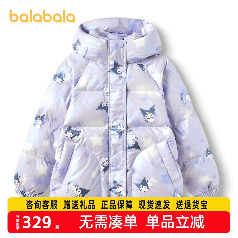 巴拉巴拉羽绒服女童三丽鸥外套潮