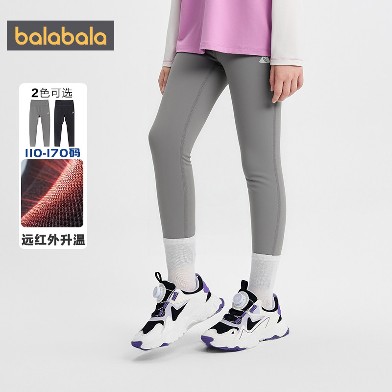 巴拉巴拉儿童打底裤女童裤子2025冬装新款加绒长裤弹力裤保暖洋气,童装/婴儿装/亲子装,打底裤,淘宝优惠券,粉丝福利购,淘宝优惠卷