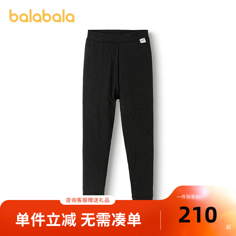 巴拉巴拉保暖裤男童女童打底裤